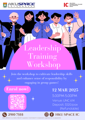 Expanding Horizon Series #5 – Leadership Training Workshop